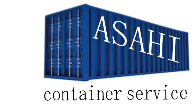 ACSｰエーシーエス旭コンテナサービス